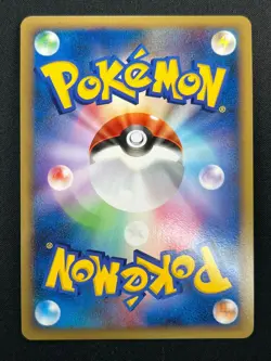 [NM] Arcanine Pokemon Japanese 010/090 Bonds To The End Of Time 1st Ed 10M15 - Image 3