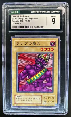 2000 Yu-Gi-Oh! Japanese Lord of the Lamp Booster R3 #B3-13 CGC 9 MINT - Image 1
