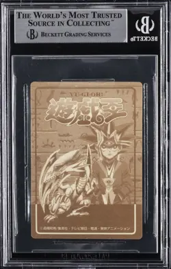 1998 YU-GI-OH! MARUSHO DUELIST STICKER BLUE-EYES WHITE DRAGON BGS 9 - Image 2