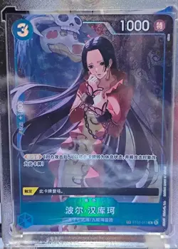 Boa Hancock ST03-013 TR Chinese One Piece Game - Chinese Alternate Art - Image 1