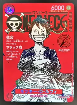 2025 One Piece Japanese Monkey.D.Luffy Magazine Vol. 20 Promo Card #ST21-014 - Image 1