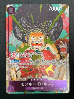 [NM] Monkey D. Luffy ONE PIECE OP07-073 Bandai Card Games Fest 25-26 Promo 10M30 - Image 2