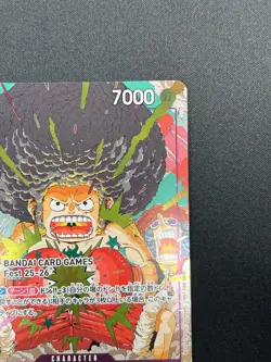 [NM] Monkey D. Luffy ONE PIECE OP07-073 Bandai Card Games Fest 25-26 Promo 10M30 - Image 5