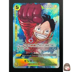 [NM]Monkey D. Luffy ONE PIECE OP07-109 SR Parallel 500 Years in the Future 10M29 - Image 1