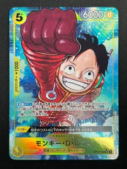 [NM]Monkey D. Luffy ONE PIECE OP07-109 SR Parallel 500 Years in the Future 10M29 - Image 2
