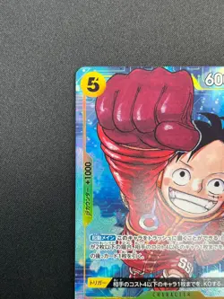 [NM]Monkey D. Luffy ONE PIECE OP07-109 SR Parallel 500 Years in the Future 10M29 - Image 4