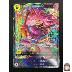 [NM] Jewelry Bonney ONE PIECE Japanese OP13-108 Flagship Battle Prize 10M22 - Image 1