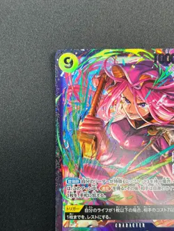 [NM] Jewelry Bonney ONE PIECE Japanese OP13-108 Flagship Battle Prize 10M22 - Image 4