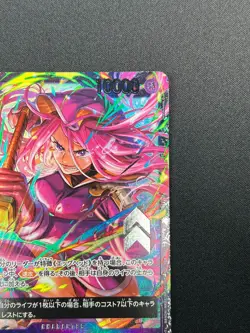 [NM] Jewelry Bonney ONE PIECE Japanese OP13-108 Flagship Battle Prize 10M22 - Image 5