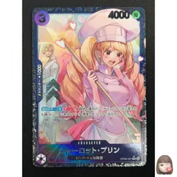 [NM] Charlotte Pudding ONE PIECE Japanese OP08-067 Official Event Prize 10M24 - Image 1