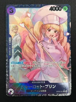 [NM] Charlotte Pudding ONE PIECE Japanese OP08-067 Official Event Prize 10M24 - Image 2