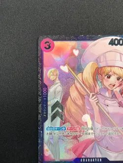 [NM] Charlotte Pudding ONE PIECE Japanese OP08-067 Official Event Prize 10M24 - Image 4
