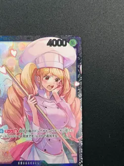 [NM] Charlotte Pudding ONE PIECE Japanese OP08-067 Official Event Prize 10M24 - Image 5