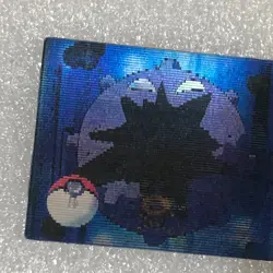 Pokemon Vintage Japanese Meiji 3D Lenticular Plastic Card - No.41 Koffing #3249 - Image 3