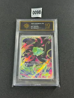 Bulbasaur AR 064/063 Mega Brave M1L Pokemon Card Japanese Pyxis10 - Image 1