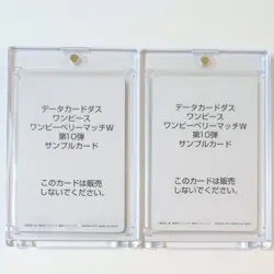 Data Carddass One Piece One Piece Berry Match W 10th Edition Sample Card Monkey - Image 2