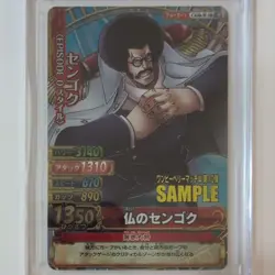 Data Carddass One Piece One Piece Berry Match W 10th Edition Sample Card Monkey - Image 4