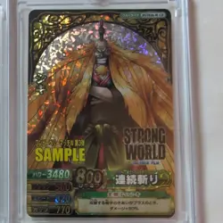 Data Carddass One Piece One Piece Berry Match Part 3 Sample Card Monkey D. Luffy - Image 3