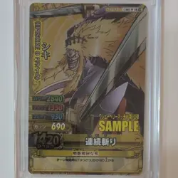 Data Carddass One Piece One Piece Berry Match W Volume 10 Sample Card Shiki Edwa - Image 3