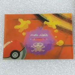Pokemon Vintage Japanese Meiji 3D Lenticular Card - Koffing Weezing #2720 - Image 2