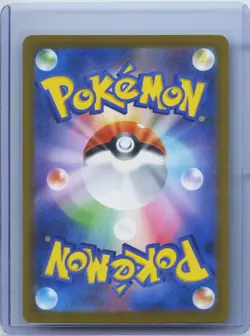 2025 Pokemon Cards N's Zekrom AR 210/193 Holo M2a Mega Dream ex Japanese NM - Image 2