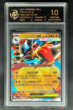 2025 Pokemon Cards JPN. Mega Lucario EX 092/193 RR RPA 10 (SAME AS PSA 10) - Image 1