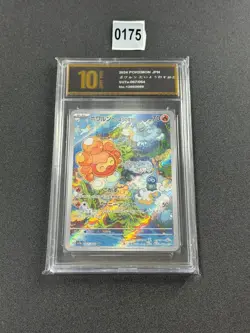 Castform AR 067/064 Paradise Dragona sv7a Pokemon Card Japanese Pyxis10 - Image 1