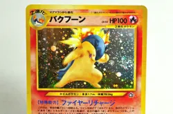Pokemon Card Typhlosion No.157 Holo Old Back Neo Genesis 2000 Japanese MP Swirl - Image 2