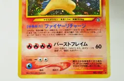 Pokemon Card Typhlosion No.157 Holo Old Back Neo Genesis 2000 Japanese MP Swirl - Image 3