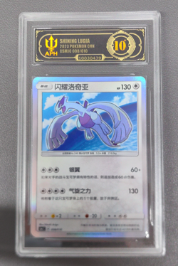 APH Black 10 Pokemon Card Shining Lugia 008/010 CSMJC Chinese Poke Ball Gift Box - Image 1