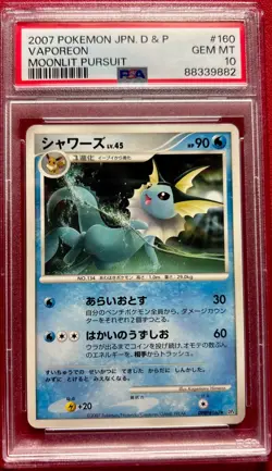 Vaporeon DPBP#160 Moonlit Pursuit Holo 2007 Japanese Pokemon Card PSA 10 - Image 1