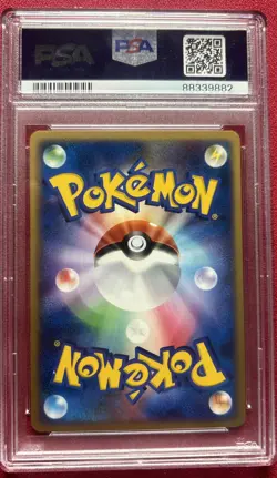 Vaporeon DPBP#160 Moonlit Pursuit Holo 2007 Japanese Pokemon Card PSA 10 - Image 2