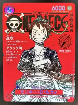2025 One Piece Japanese Monkey.D.Luffy Magazine Vol. 20 Promo Card #ST21-014 - Image 1
