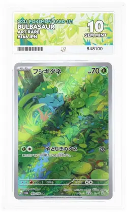 ACE 10 Bulbasaur 166 Art Rare Japanese 151 Pokemon Card - Image 1