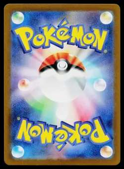 Hitmonlee (Poke Ball Pattern) 106/165 SV2a: Pokemon Card 151 Uncommon - Image 2