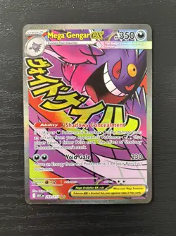 Mega Gengar Ex MAR Ascended Hero’s Pokemon Card NM - Image 1