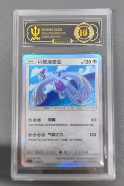 APH Black 10 Pokemon Card Shining Lugia 008/010 CSMJC Chinese Poke Ball Gift Box - Image 1