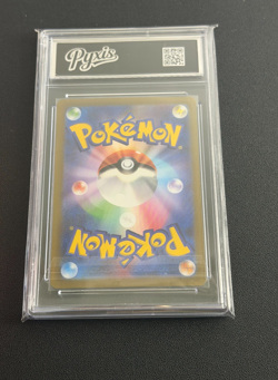 Palafin ex SR 116/101 Mask of Change SV6 Pokemon Card Japanese -Pyxis 10 - Image 2