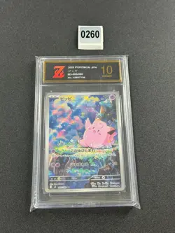 Clefairy AR 086/080 M3 Japanese Pokemon Card Munikis Nihil Zero Z10 - Image 1