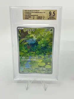 BGS 9.5 Pokemon Card 151 Japanese AR Art Rare Bulbasaur Charmander Squirtle 3SET - Image 2
