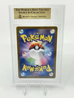 BGS 9.5 Pokemon Card 151 Japanese AR Art Rare Bulbasaur Charmander Squirtle 3SET - Image 3