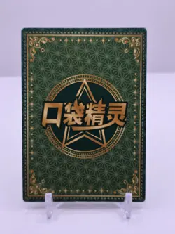 Pokemon Elf Eif Chinese Baby Claw Machine Pokemon Mallow HR KDJL-HR-007 - Image 2