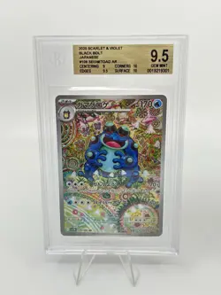BGS 9.5 Pokemon Card 151 Japanese AR Art Rare Magneton Seismitoad 2Card Set - Image 2