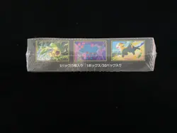 2025 Pokemon TCG Japanese Inferno X Mega M2 Booster Box Factory Sealed #3 RJ25 - Image 3