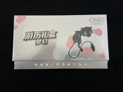 2025 Pokemon TCG S-Chinese Scarlet & Vlolet Travel Gift Box Mew Sealed Box JK28 - Image 1