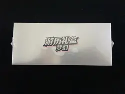 2025 Pokemon TCG S-Chinese Scarlet & Vlolet Travel Gift Box Mew Sealed Box JK28 - Image 3