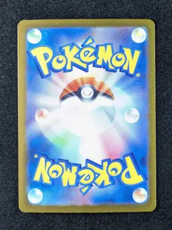 2025 Pokemon IONO'S BELLIBOLT EX #130/100 Battle Partners Ultra Rare Japanese - Image 2