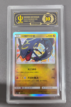 APH Black 10 Shining Rayquaza S-Chinese 007/010 CSMJC Pokemon Ball Gift Box - Image 1