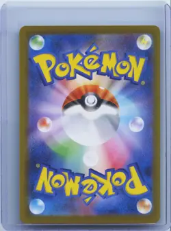 2026 Pokemon Japanese Dedenne AR 085/080 M3 Nihil Zero Japanese NM - Image 2
