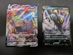 Umbreon Vmax 048/069 Umbreon V 100/184 Set Of 2 Japanese Pokemon - Image 1
